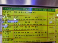 크린업24시빨래방 제주하귀점