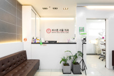 보스톤서울치과의원