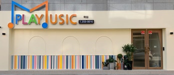 플레이앤뮤직
