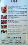 벽계가든