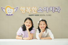 행복한 소아치과의원