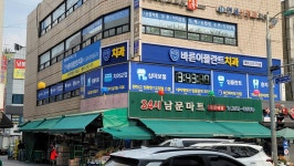 바른이플란트치과의원