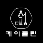 케이클린