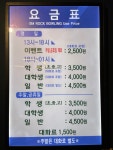 에스엠락볼링장 밀양점