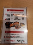 짬뽕상회 태화점