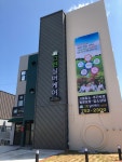 그린실버케어노인요양원