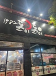 1982돈이돈이