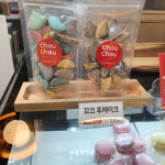 슈슈마카롱