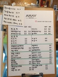 아하브커피