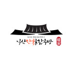 한국종합주방