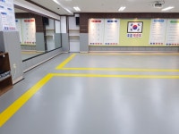 호암태권도