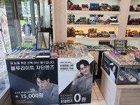 글라스미 렌즈미 신대방삼거리점
