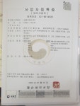 금풍골재산업 | 금풍이엔지