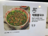 퍼틴 김포공항점