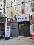라온스터디카페 원광대점