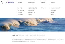 무진어소시에이츠