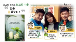 농업회사법인 뽕을품은누에