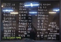 일품하우스 김밥앤도시락