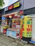 축복마트