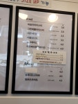 위치커피 수송2호점