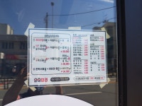 승승삼겹 아랫반송점