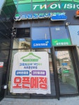 크린토피아 코인워시 강원속초점