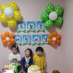 재미나어린이집