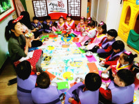 재미나어린이집