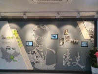 문화공간이육사