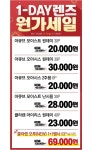 안경마당 시흥사거리점