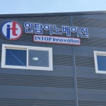 인탑이노베이션