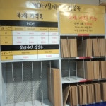 던에드워드페인트 대구에스닷점