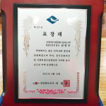 선바위가든