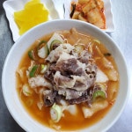 강금자손수제비 충주본점
