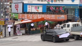 나들가게 성심할인마트