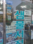 샘물서점