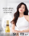 럭셔리뷰티 오휘정관점