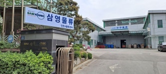 삼영물류 인천4물류센터