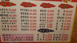 칸꼬시부영2단지점