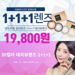 으뜸플러스안경 김해율하점
