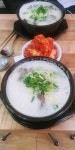 탕은이맛