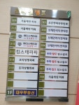 킴스테라피