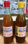 성산방앗간