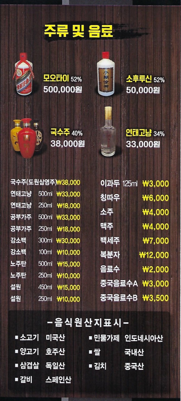 충칭마라탕&훠궈무한리필 이미지