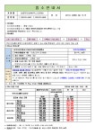 보금자리 실버하우스