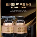 에이플러스 토탈케어