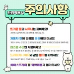 으뜸플러스안경 김해율하점