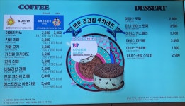 배스킨라빈스 대구남산