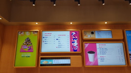배스킨라빈스 킨텍스역점