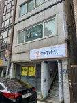 진헤어라인